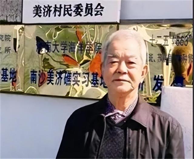 世界上最大的群岛，世界上最大的群岛是什么群岛（已实控28年的美济礁）