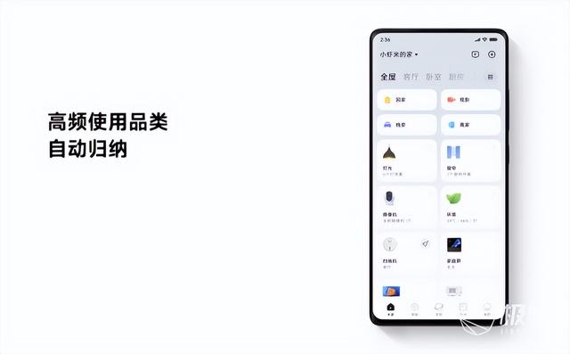 小米手机微信不提示新消息，小米手机微信通知不显示怎么办（14上手，更轻、更快、更好用）