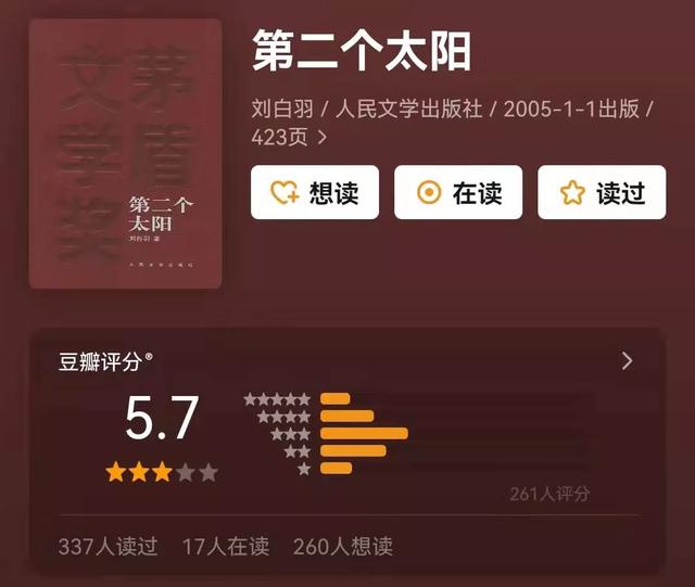  茅盾文学奖获奖作品，15部茅盾文学奖合集（一定要收藏的中国文学领域巅峰之作） 