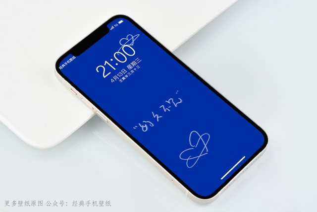 简约舒适背景   生活 开心就好，简约时尚背景墙（愿你没有烦恼图片）