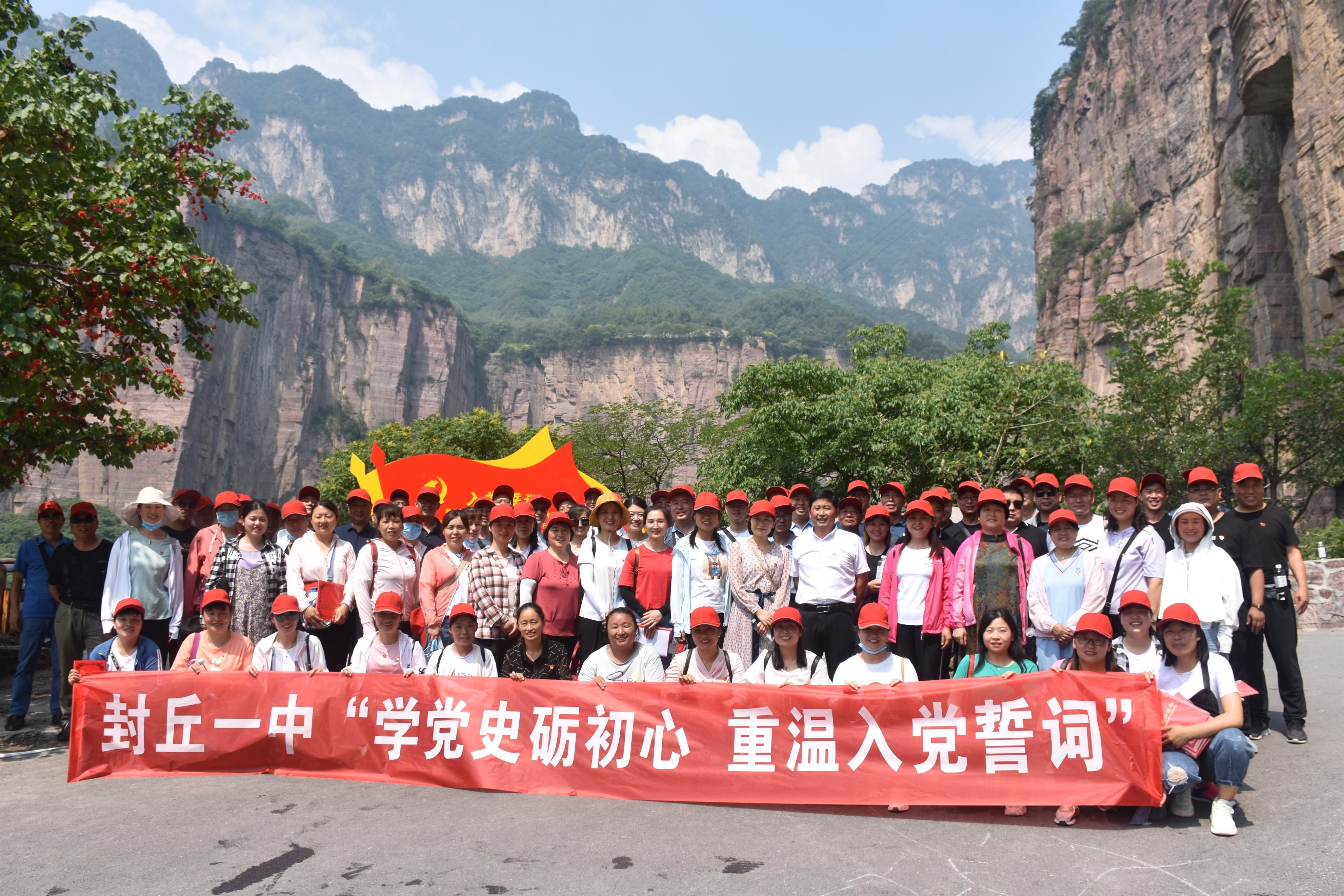 封丘县教育局(封丘县教育局领导班子一览表)