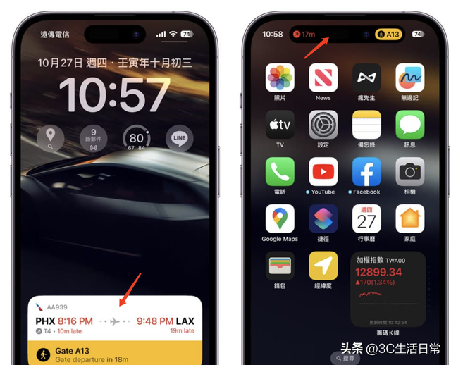 苹果怎么设置动态壁纸，苹果手机iPhone怎么设置动态壁纸（新功能即时动态信息设置技巧、显示效果、实用app）