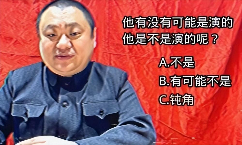 网络上钝角是什么梗，钝角是什么网络梗（你以为的钝角可不是你以为的钝角）