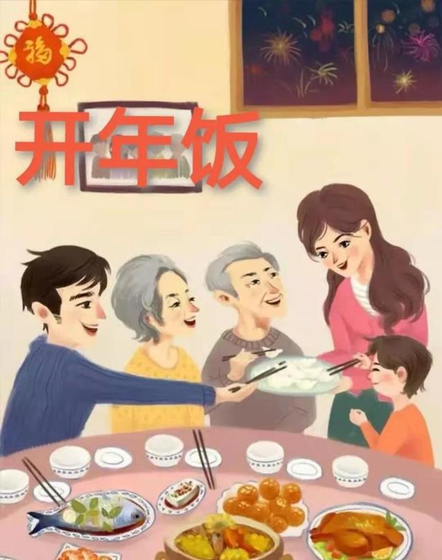 大年初二禁忌什么 大年初二需要注意什么，大年初二禁忌什么（不忘传统老规矩）