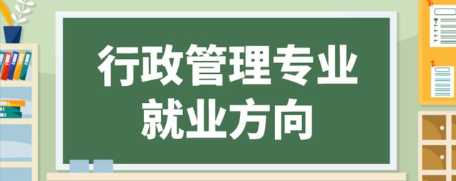 行政专员的工作内容及岗位职责，行政专员的岗位职责（全国公司都在招“行政”）