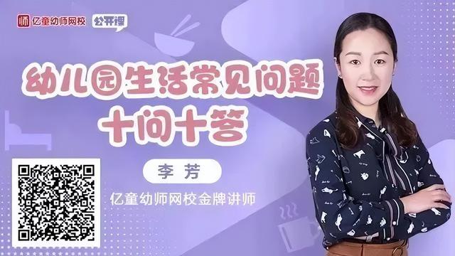 适合幼儿园玩的小游戏，适合幼儿园玩的小游戏手机（让生活活动有序又有趣）