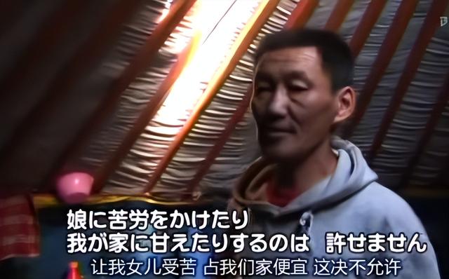 蒙古和中国的关系怎么样，蒙古国跟中国的关系（有3%的老百姓在拿命淘金）