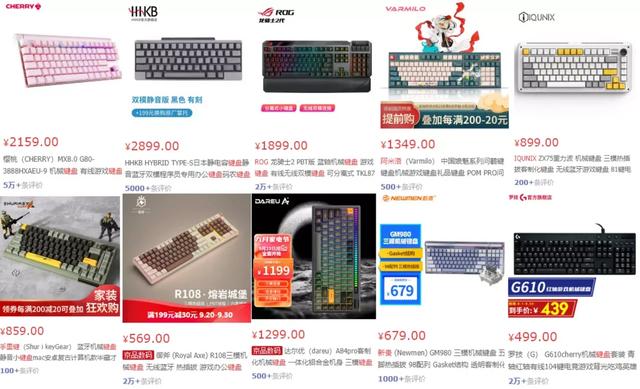 2022机械键盘入门级排行榜，2022年度双11机械键盘吐血推荐