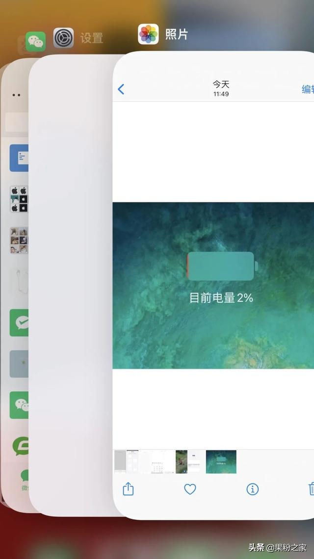 低电量模式伤害电池吗，低电量（iPhone低电量模式）