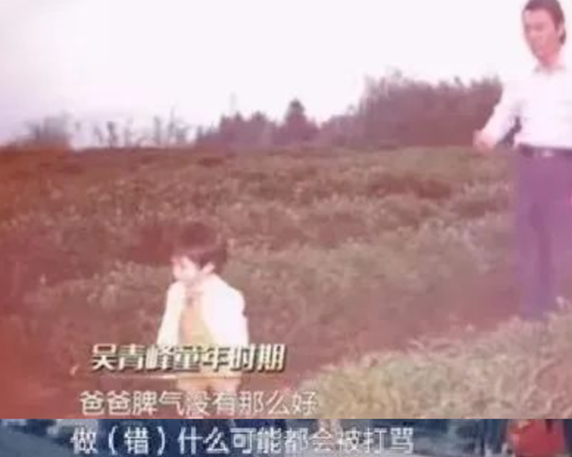 40岁吴青峰未婚未育，原因令人泪奔：她离婚了，他还未娶