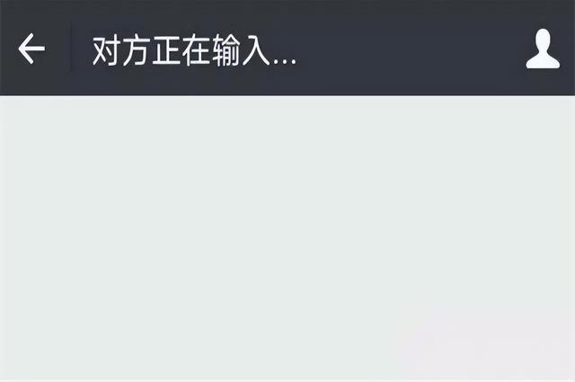 微信怎么不显示对方正在输入状态，如何不让对方看见微信聊天＂对方正在输入...”（微信显示“对方正在输入”）