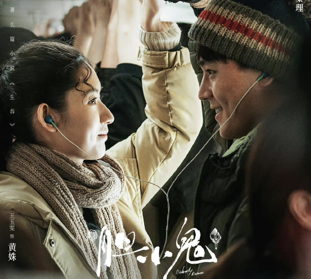 欧豪马思纯谈了几年恋爱，再看马思纯和欧豪的境遇