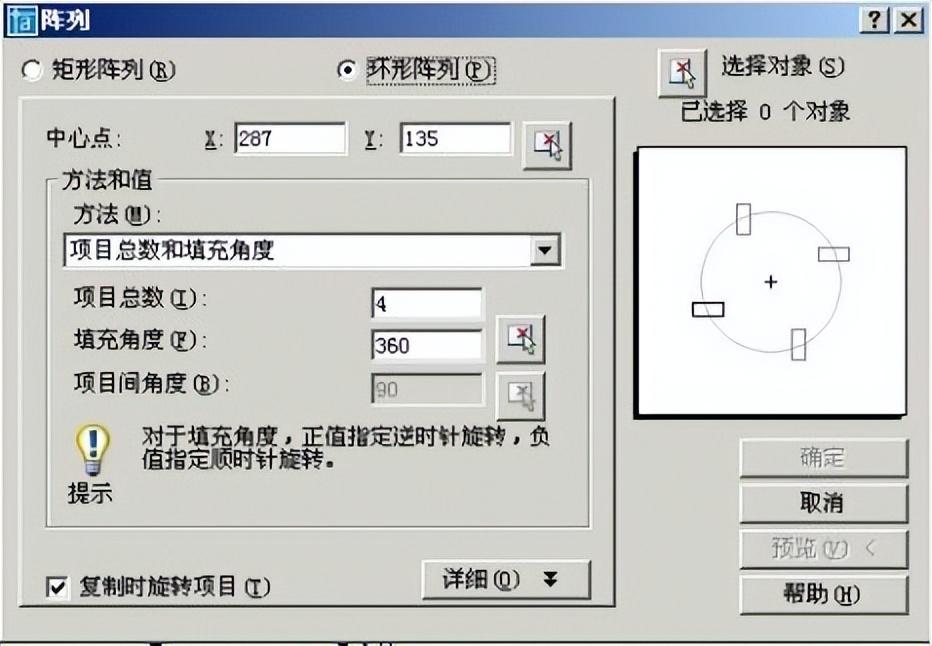 AUTOCAD教程，autodesk如何移动图片