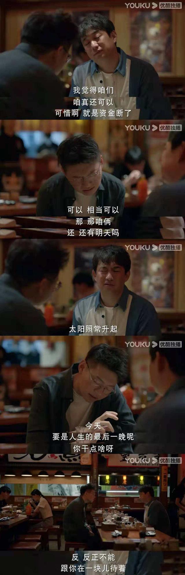 小敏家大结局是什么，小敏家结局是什么（《小敏家》原著结局）