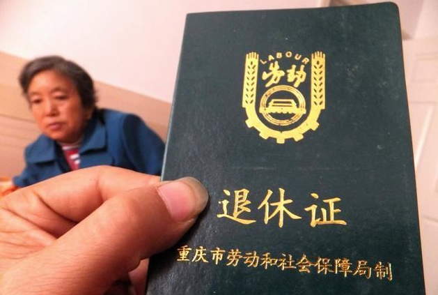 从封面颜色判断职业资格证书等级，职业资格证书颜色和对应等级（退休证分为红绿蓝等不同颜色）