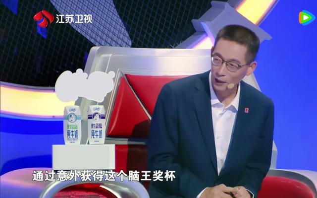 张天扬最强大脑第8季，施一公的话让赛制翻车
