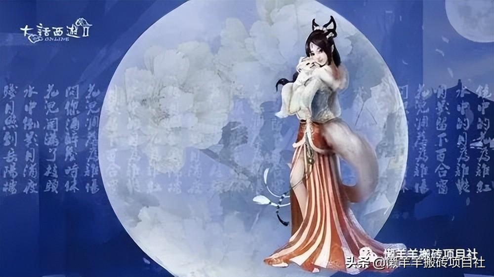 玩游戏赚钱的()
