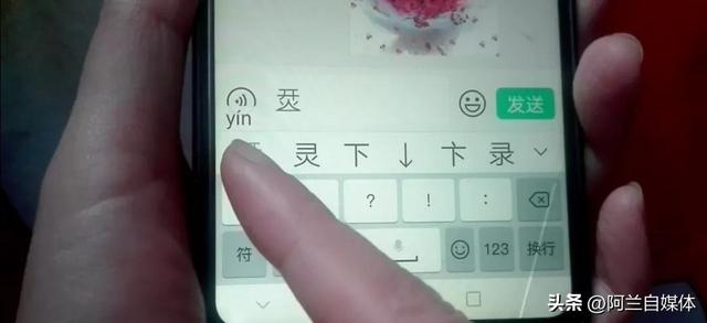 女的拼音怎么打出来26键，如何用拼音打出“女”（微信输入法的三个小技巧）