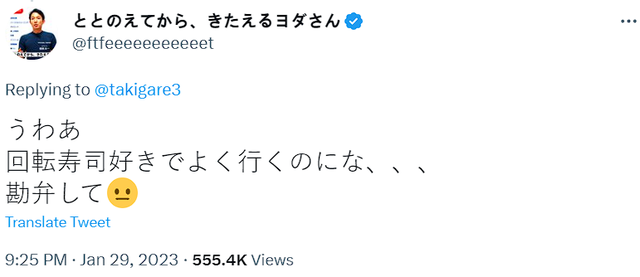 好听的日本男生名字，好听的日本男孩名字有哪些（日本17岁男生往回转寿司上抹口水、舔酱油瓶）
