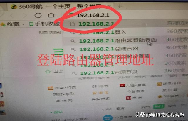 手机看视频卡顿怎么处理，手机看电影太卡怎么办（教你关闭路由器上的这个设置）