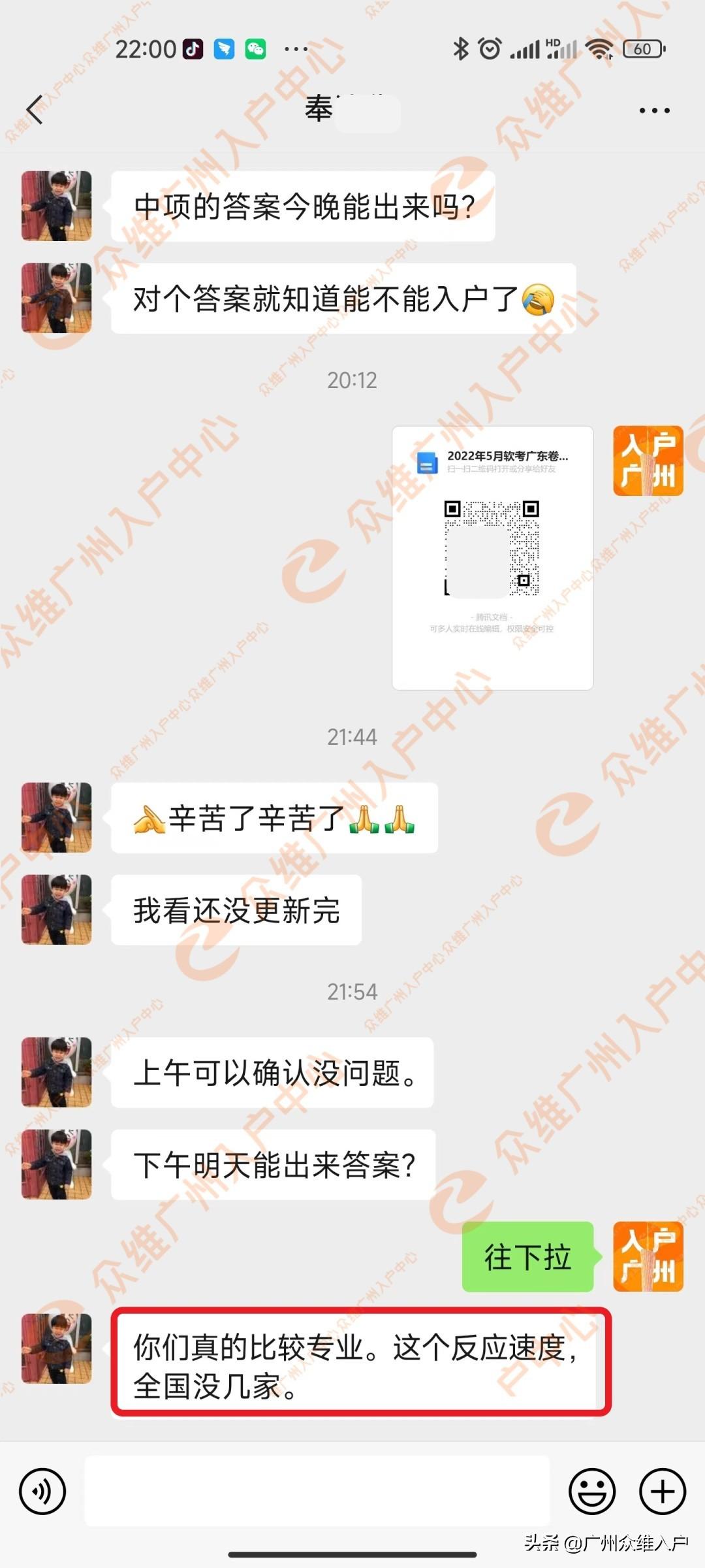 2017专业技术资格考试成绩查询（软考考试结束后）