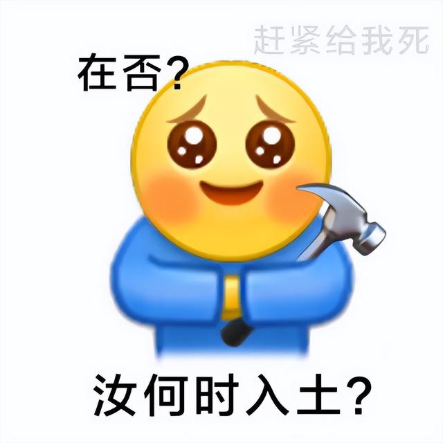 穷穷穷表情包，微信头像，穷穷穷表情包（敷衍的配文）/林芙/（不仅有点傻傻的还很可爱无水印版）