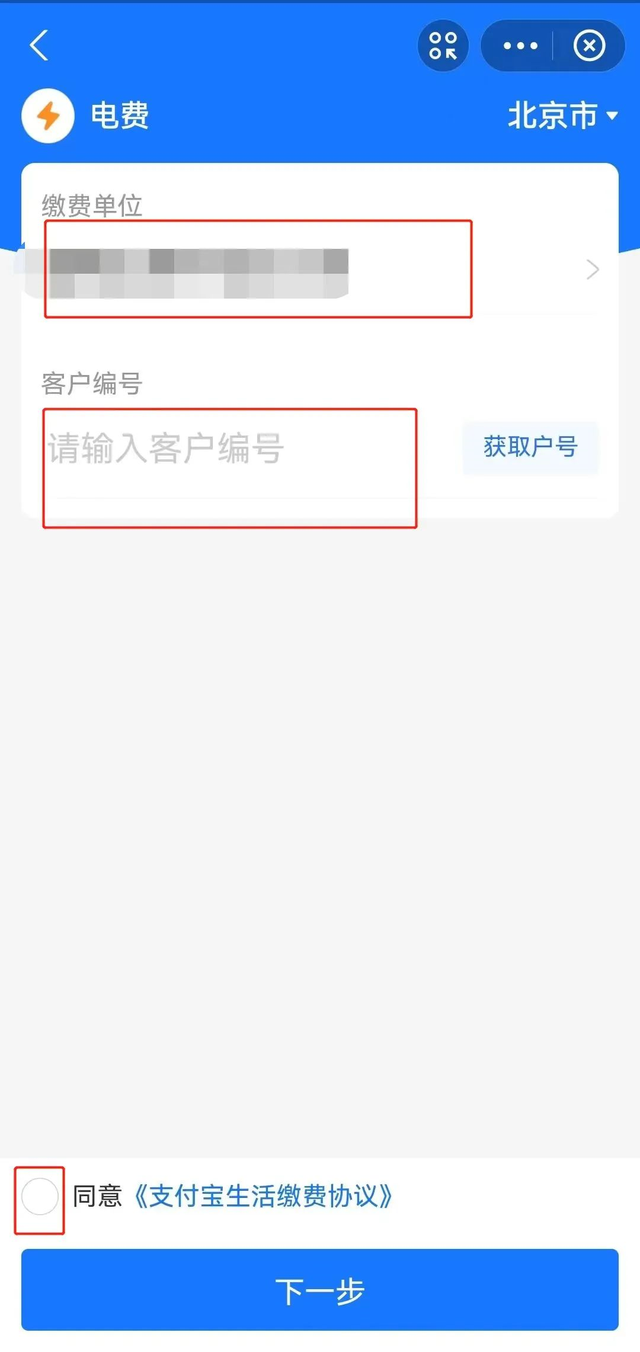 宽带缴费怎么交，宽带网上缴费怎么缴（来和解码者们一起看看吧）