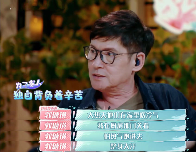 最美的时光剧情介绍，最美的时光电视剧剧情（辛苦养育女儿郭碧婷长大）