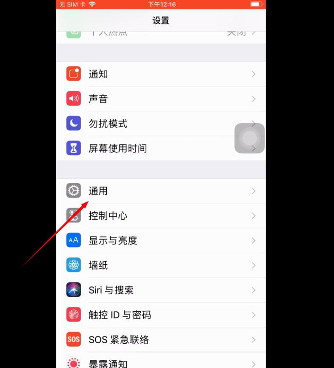 ipad传输文件到电脑（ipad和windows电脑传输教学）