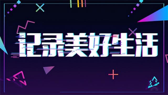 抖音直播用户等级价格对照表，抖音直播用户等级价格对照表图片？