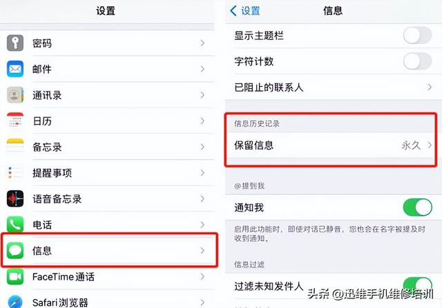 手机储存空间不足怎么清理，手机储存空间不足怎么清理也是满的（教你5招快速清理垃圾）
