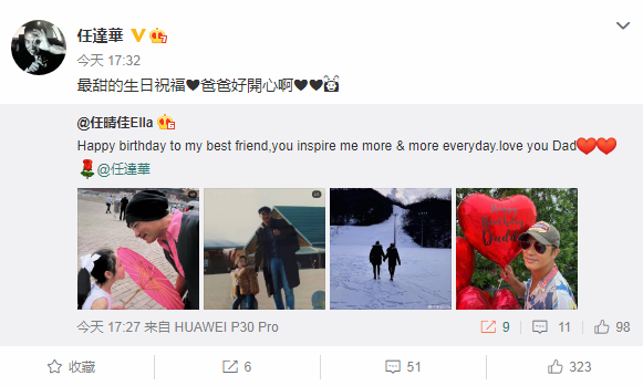 关之琳与任达华，被黑最惨的十个明星（任达华67岁生日获妻女暖心表白）