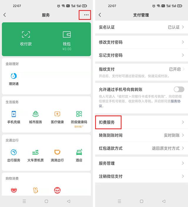 苹果手机usb设置在哪里，苹果手机usb设置在哪里打开（手机上这些功能慎用）