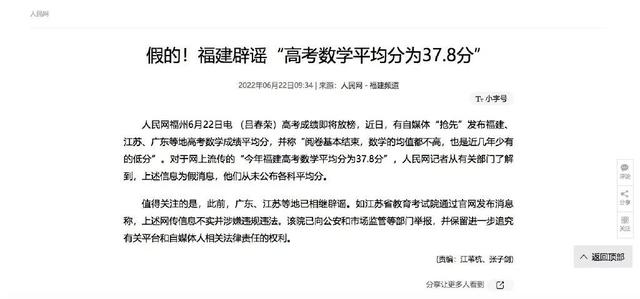 江苏历年高考数学平均分，江苏高考数学2017平均分（今年高考数学平均分创新低）