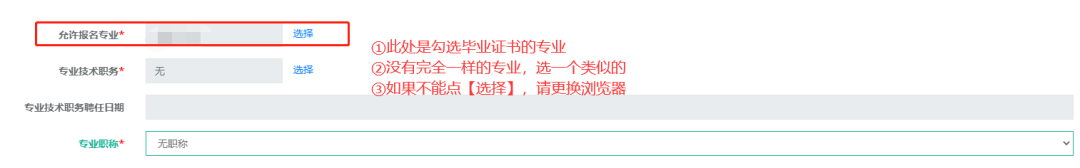 通信地址怎么填写(考生通讯地址填什么)