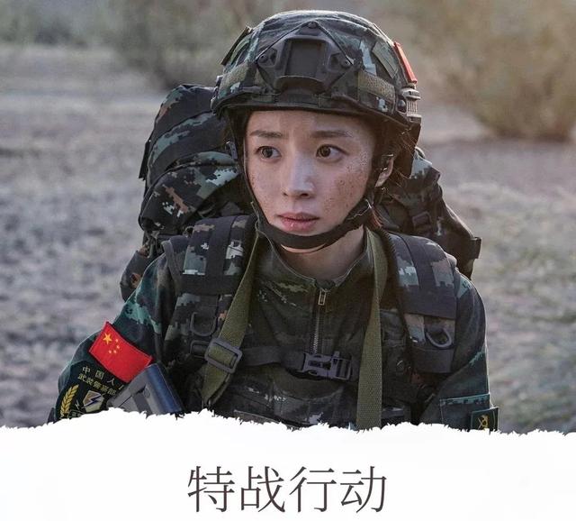 有关特种兵的电视剧，特种兵的电视剧有哪些（七部激情澎湃中国特种兵的电视剧）