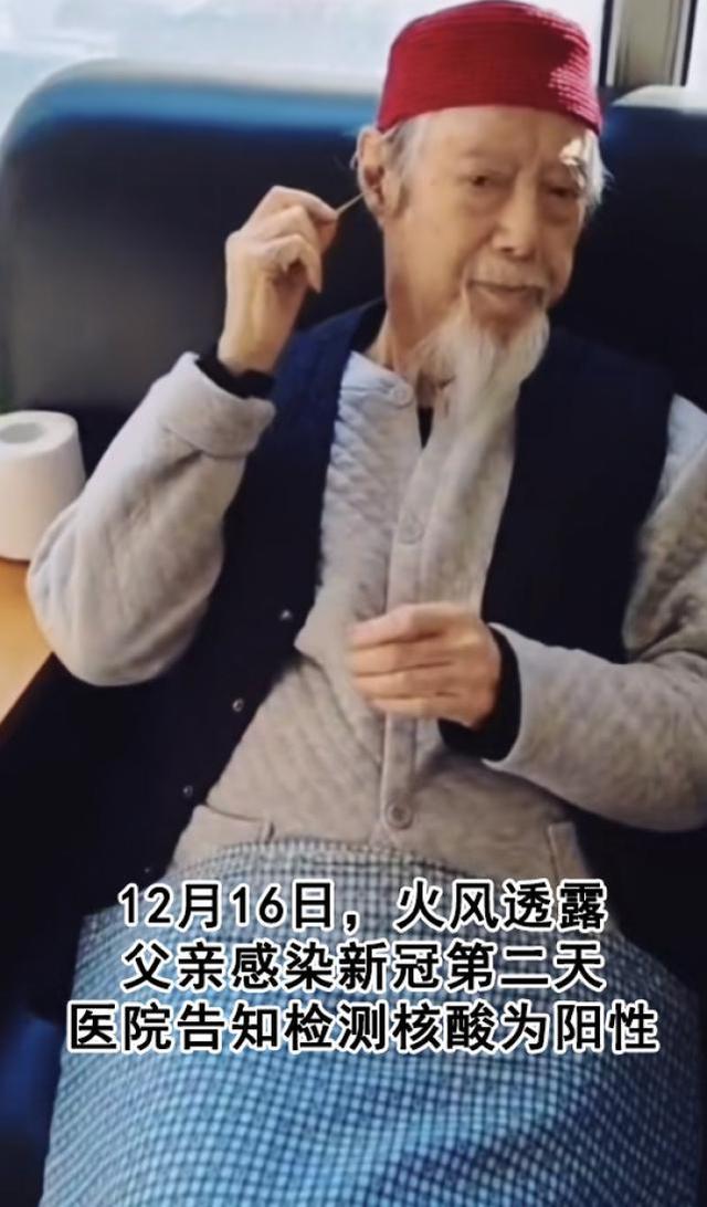 仲小萍比火风大几岁，火风老婆仲小萍个人简介（歌手火风母亲感染新冠去世）