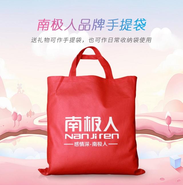 南极人和北极绒哪个好，南极人和北极绒哪个好一点（还有几家品牌也卖吊牌赚钱）