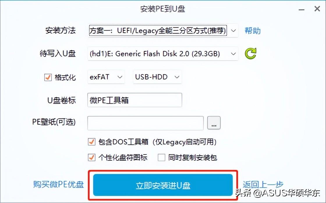 电脑忘记密码强制开机 快来看看，电脑忘记密码强制开机（学会这招再也不用找维修师傅）