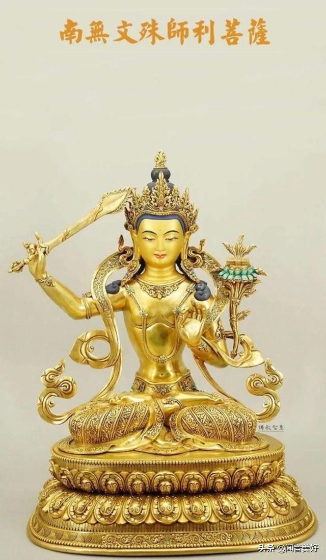 文殊菩萨生日哪一天，文殊菩萨保佑什么（大智文殊师利菩萨生日）