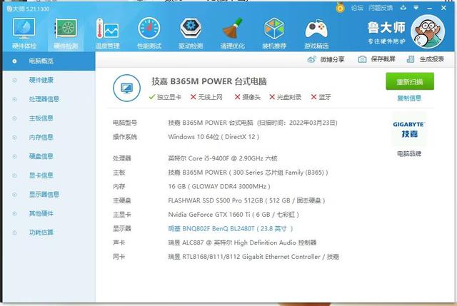 显示器与主机连接线图，怎样连接电脑主机与显示器（INNOCN专业美术显示器）