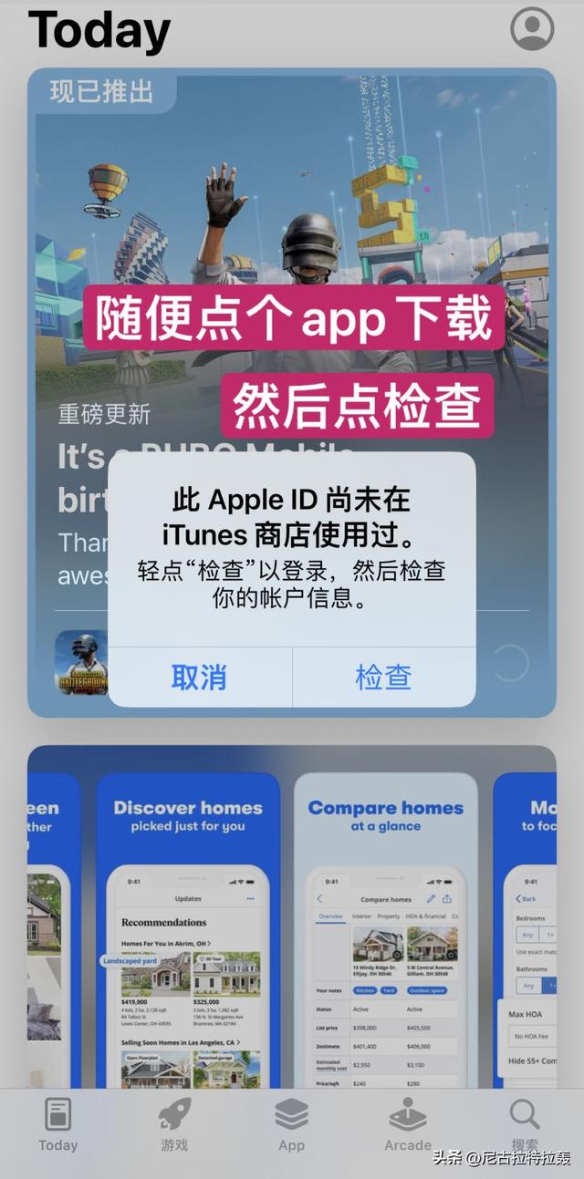 ios外服账号，国外ios账号id（2023手把手教你五分钟注册美国苹果ID）