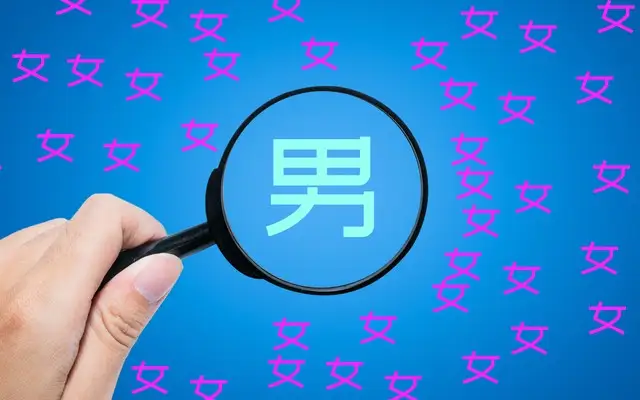 给儿子全款买了房，女儿买房一分没给，现在想去女儿家住被拒，怎么办？
