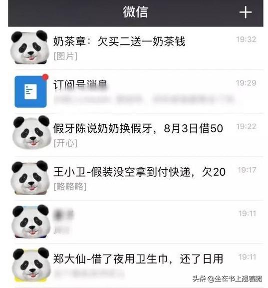 给关系特别好的朋友的备注，给好朋友的备注（从海底捞给客户备注看销售服务行业微信好友备注教育了心酸社会人）