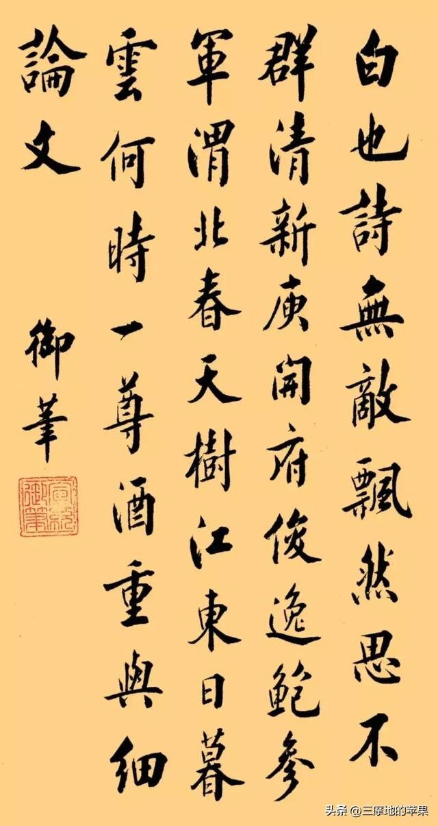 怎么写字才能写得又漂亮又快，怎样写字又快又好看（不管你是多大人物）