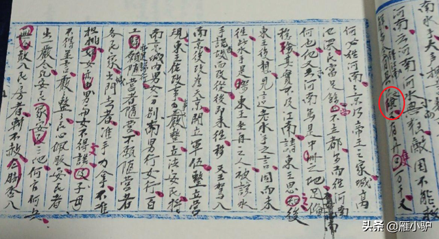 金陵是哪里，太平天国的长江之险变成了长江之殓（帝都金陵是哪里）