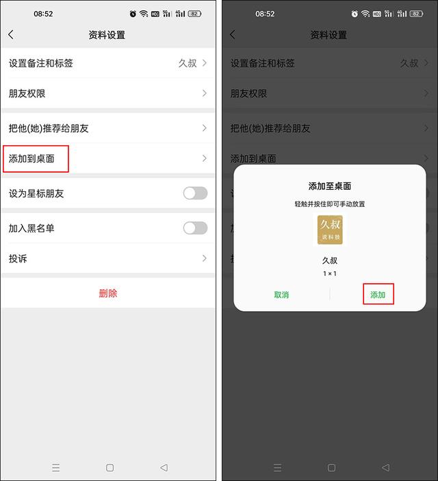 微信是什么时候出来的，微信什么时候出来的（微信不用打开也能给好友发消息和付款）