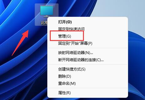 Win11系统如何关闭系统自动更新（附包括禁用系统更新的方法）