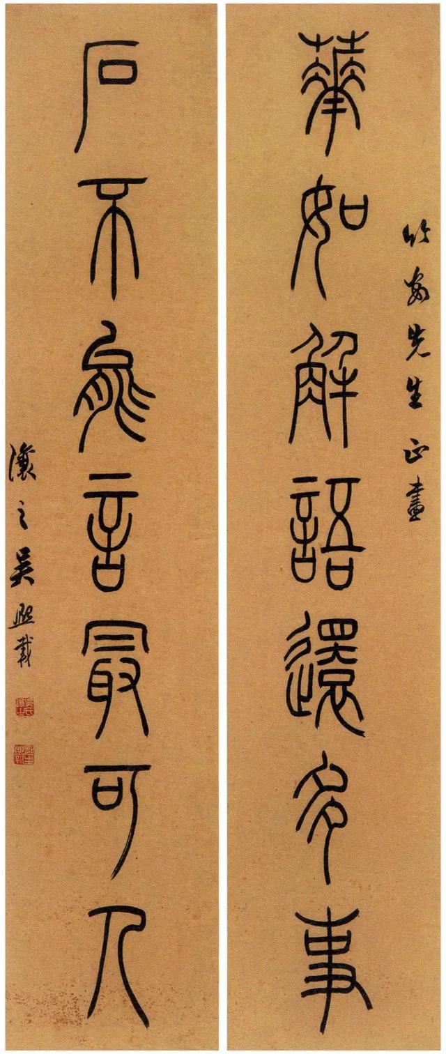 经典楹联，生日对联十一字经典对联（明清至近现代楹联名品大集结）