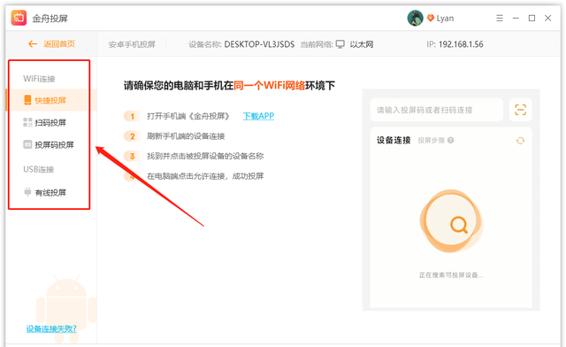 华为手机多屏互动如何投影到电脑屏幕，华为手机多屏互动如何投影到电脑屏幕上（华为手机想要投屏到笔记本）